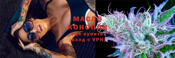 PSILOCYBIN Дмитровск